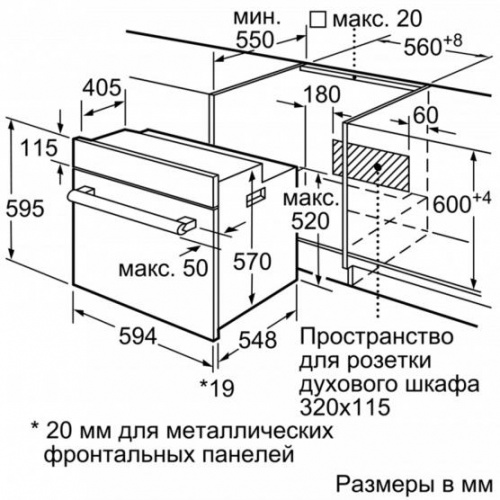 Духовой шкаф BOSCH HBF534EH1T