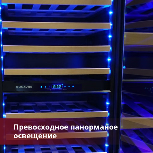 Встраиваемый винный шкаф DUNAVOX DAVG-114.288DOP.TO