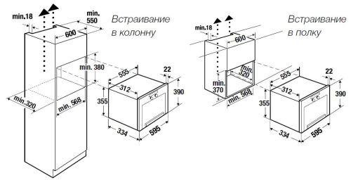 Встраиваемая микроволновая печь KUPPERSBUSCH MR 6330.0 W2 Black Chrome