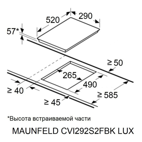Индукционная варочная панель MAUNFELD CVI292S2FBG LUX