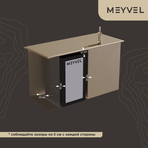 Винный шкаф MEYVEL MV30-KBF1
