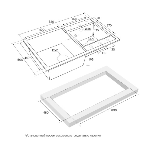 Мойка PAULMARK TANDEM PM238250-BE, бежевый