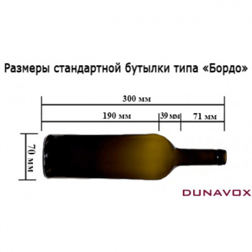 Встраиваемый винный шкаф DUNAVOX DAB-42.117DB
