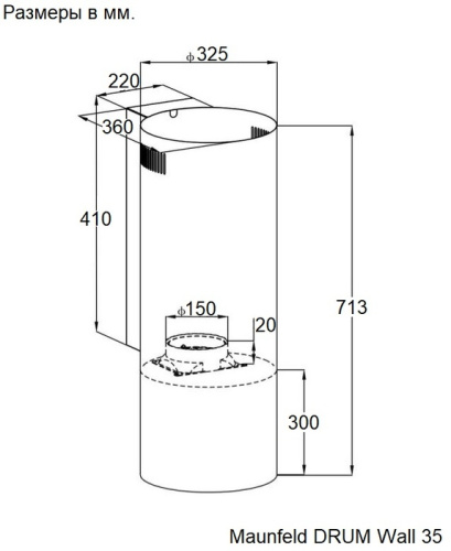 Вытяжка Maunfeld DRUM Wall 35 нержавеющая сталь