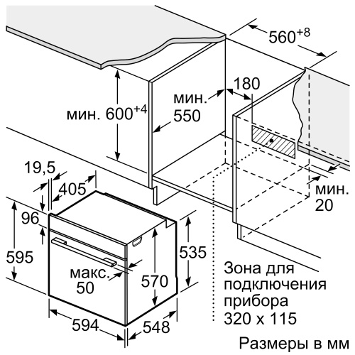 Духовой шкаф BOSCH HBG5370B0