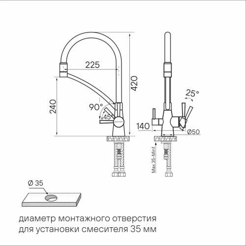 Смеситель PAULMARK SIEGEN Si213111-AN