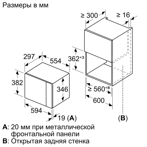 Встраиваемая микроволновая печь BOSCH BFL524MS0