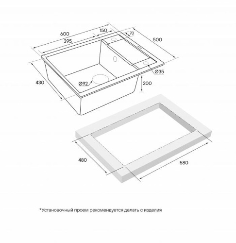 Мойка PUALMARK OPTIMUM PM216050-DG, графит