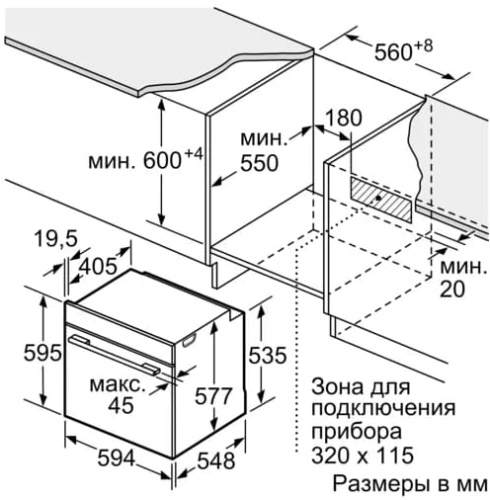 Духовой шкаф BOSCH HBG636ES1