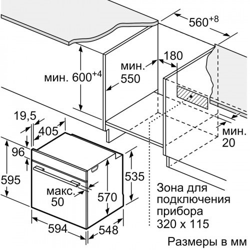 Духовой шкаф BOSCH HBJ577ES0R