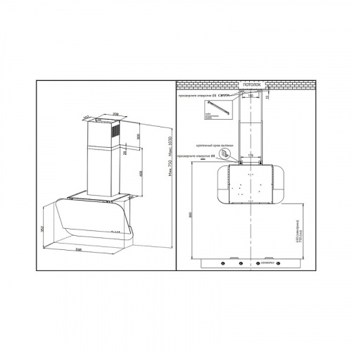 Вытяжка KORTING KHC 6750 RB