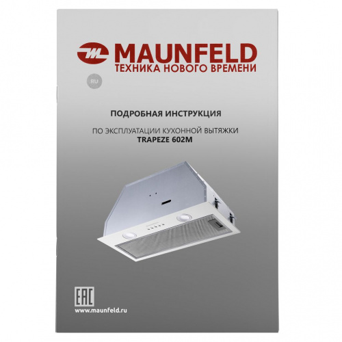 Вытяжка MAUNFELD TRAPEZE 602M WHITE