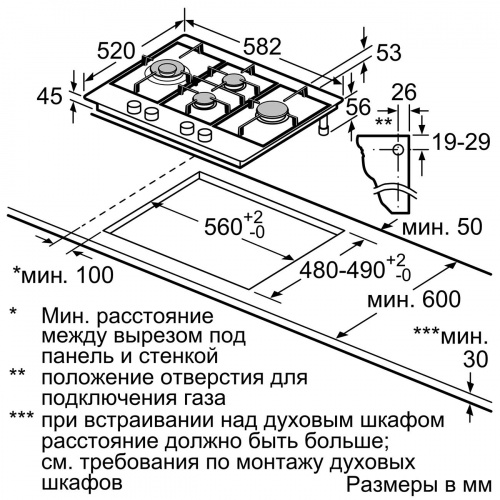 Газовая варочная панель BOSCH PCI6B6B95R