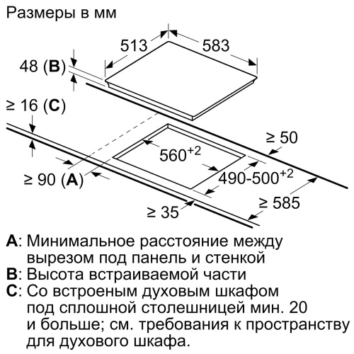 Электрическая варочная панель Bosch PKM645BB2E