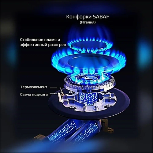 Газовая варочная панель HISTORY HGE 643C FIX