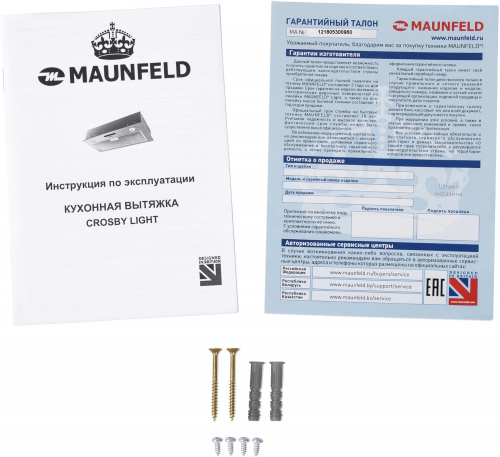 Вытяжка MAUNFELD CROSBY LIGHT C 60 INOX