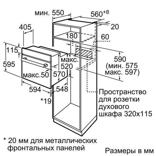 Духовой шкаф BOSCH HBF114EV0R