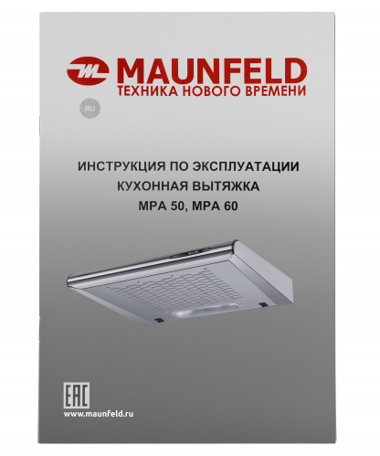 Вытяжка MAUNFELD MPA 60 INOX