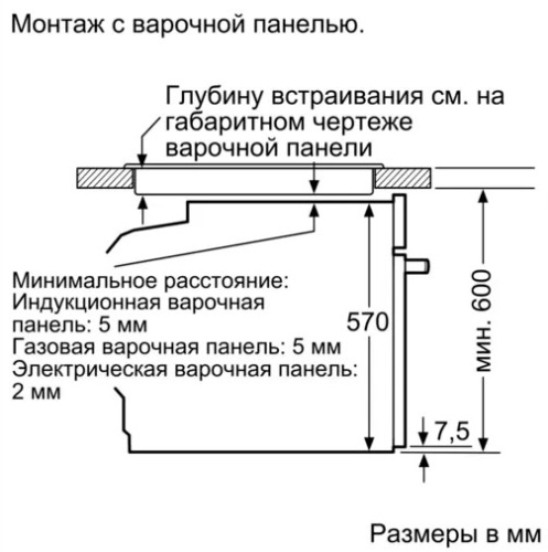 Духовой шкаф BOSCH HBG5370B0