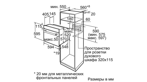 Духовой шкаф BOSCH HBF234EW0R