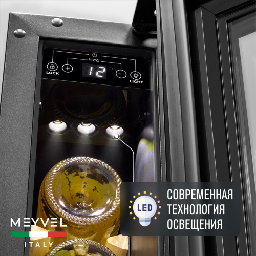 Встраиваемый винный шкаф MEYVEL MV9NH-KBT1