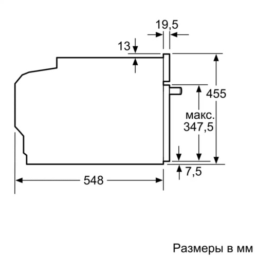 Духовой шкаф с СВЧ BOSCH CMG676BB1