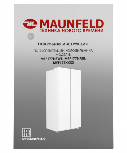 Холодильник MAUNFELD MFF177NFWE