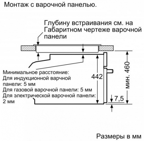 Компактный паровой духовой шкаф  BOSCH CSG656RB7