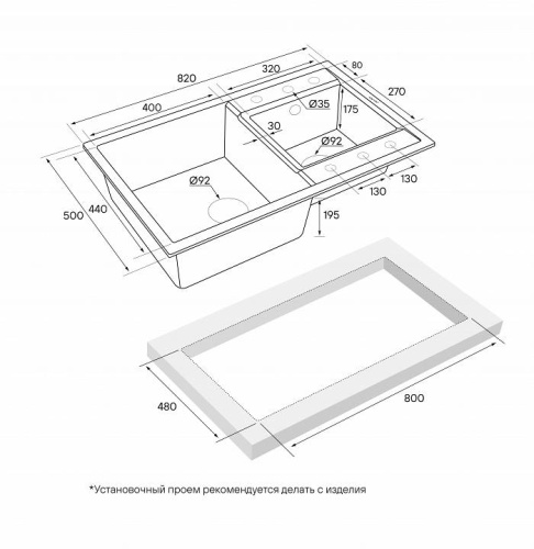 Мойка PUALMARK PM238250-DG, графит