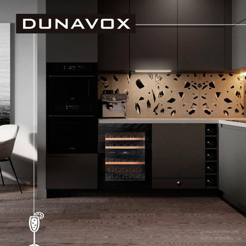Встраиваемый винный шкаф DUNAVOX DAV-32.81DB.TO