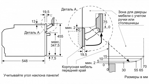 Компактный паровой духовой шкаф  BOSCH CSG656RB7