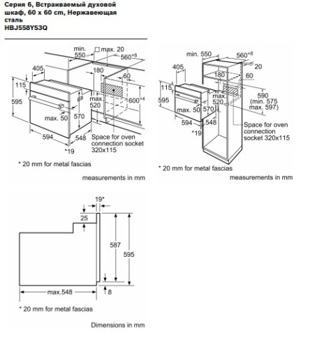 Духовой шкаф BOSCH HBJ558YB3Q