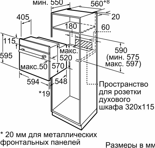 Духовой шкаф BOSCH HBF354ES0R