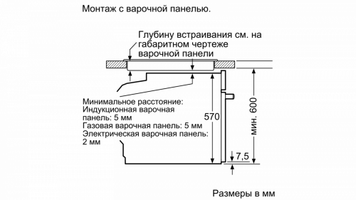 Духовой шкаф BOSCH HBG578FB6R