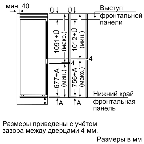 Встраиваемый холодильник BOSCH KIV86VS31R