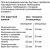 Компактный паровой духовой шкаф  BOSCH CDG634AB0