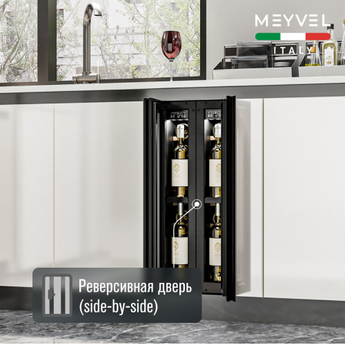 Встраиваемый винный шкаф MEYVEL MV9NH-KBT1