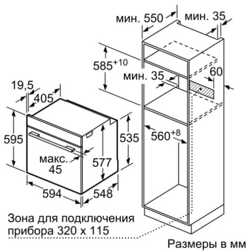 Духовой шкаф BOSCH HBG636ES1