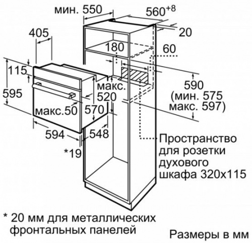 Духовой шкаф BOSCH HBF534EH1T