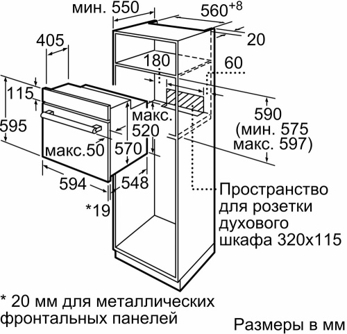 Духовой шкаф BOSCH HBF254EW0R