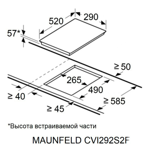 Индукционная варочная панель MAUNFELD CVI292S2FDGR
