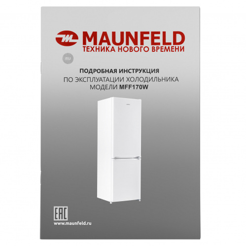 Холодильник MAUNFELD MFF170W