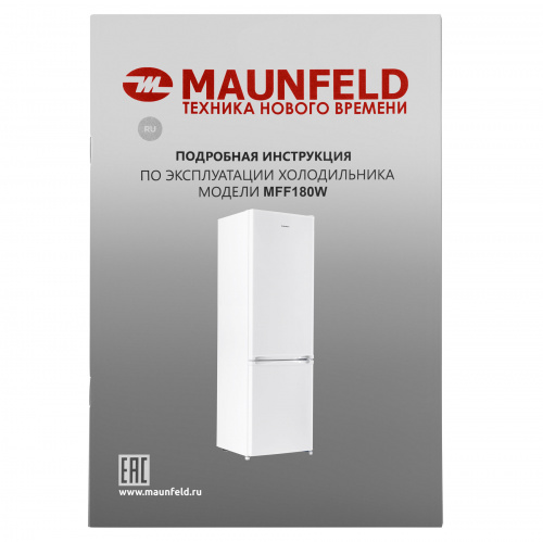Холодильник MAUNFELD MFF180W