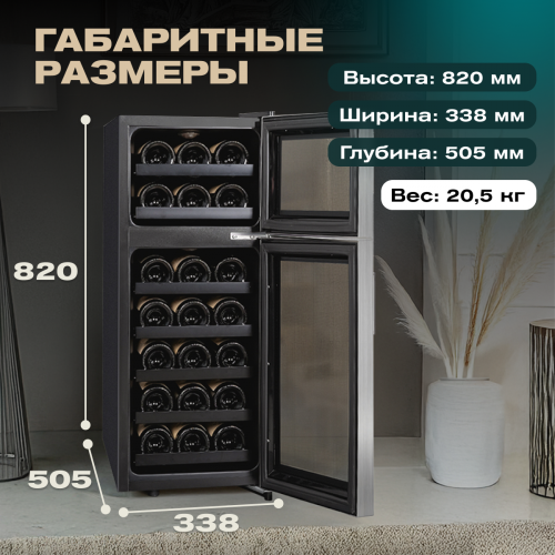 Винный шкаф MEYVEL MV21-BF2