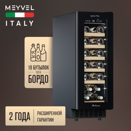 Винный шкаф MEYVEL MV19NH-KBT1