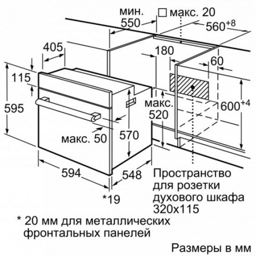 Духовой шкаф BOSCH HBF534EW0R