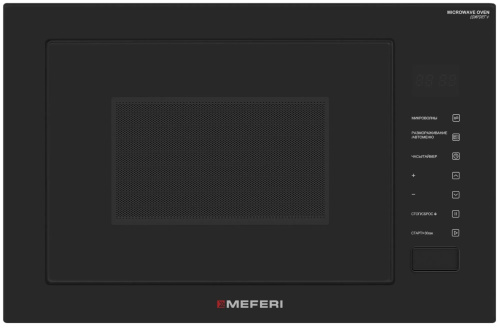 Встраиваемая микроволновая печь MEFERI MMO6028BK COMFORT PLUS