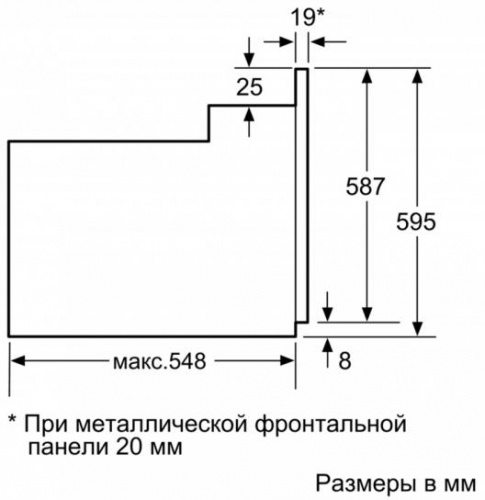 Духовой шкаф BOSCH HBF534EH1T