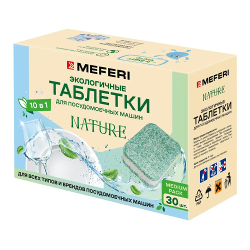 Таблетки для посудомоечной машины MEFERI Nature 30 шт.