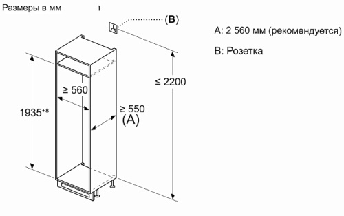 Встраиваемый холодильник NEFF KI7962FD0